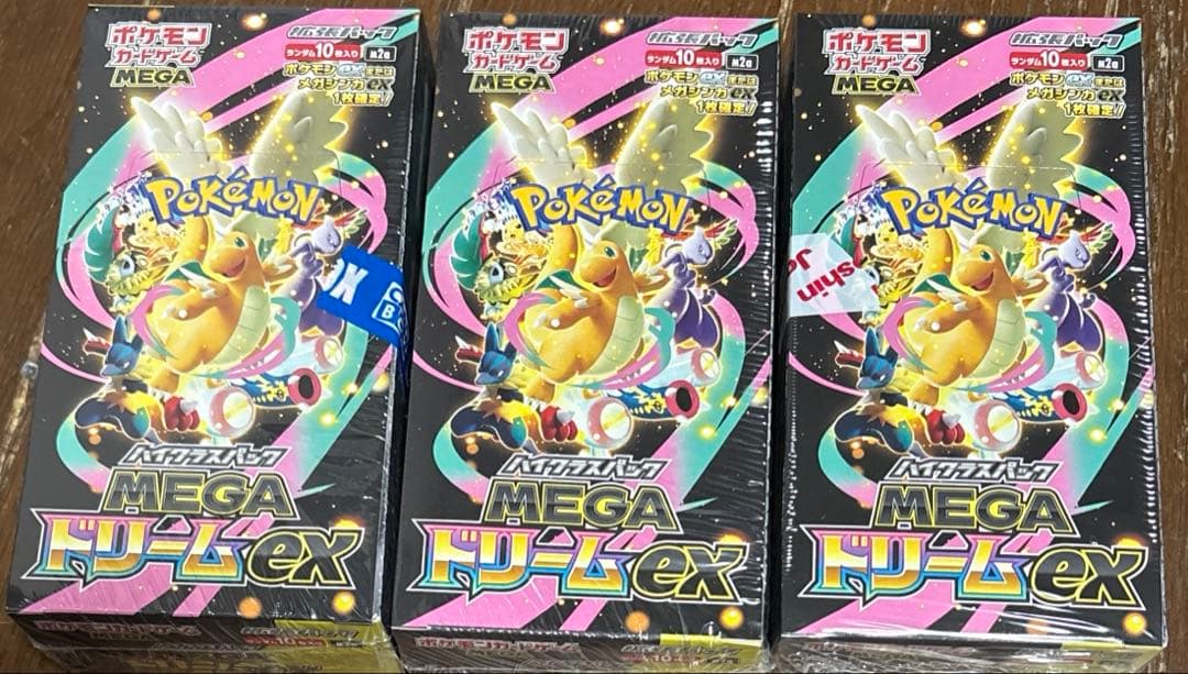 シュリンク付　ポケモンカード MEGA ドリームEX 3BOX ポケモンカードゲーム MEGAドリームex 3BOX シュリンク付き 未開封