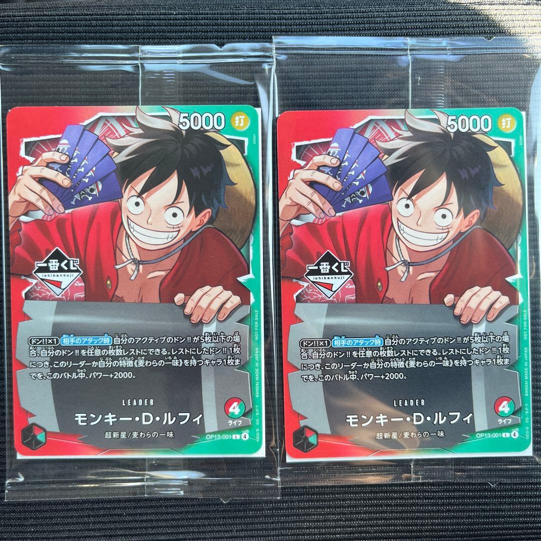 [1番くじ] ワンピース　プロモカード　2枚セット