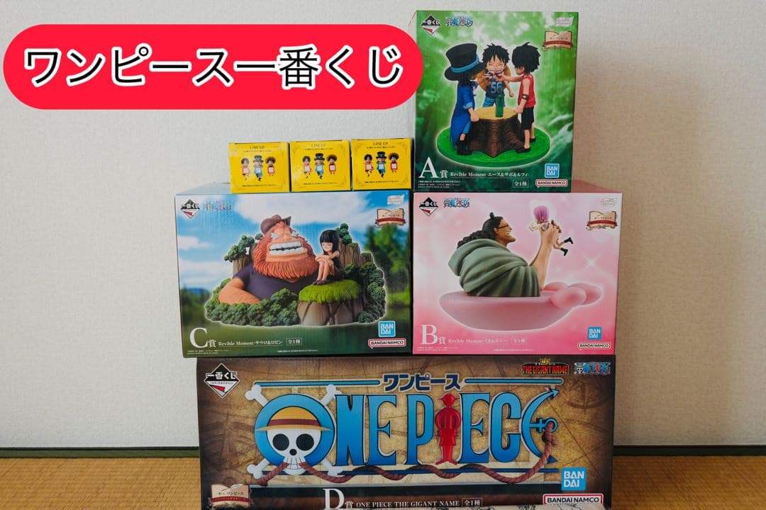 〈新品未開封〉一番くじ ワンピース ドラマティックメモリーズ A賞〜Ｊ賞+おまけ