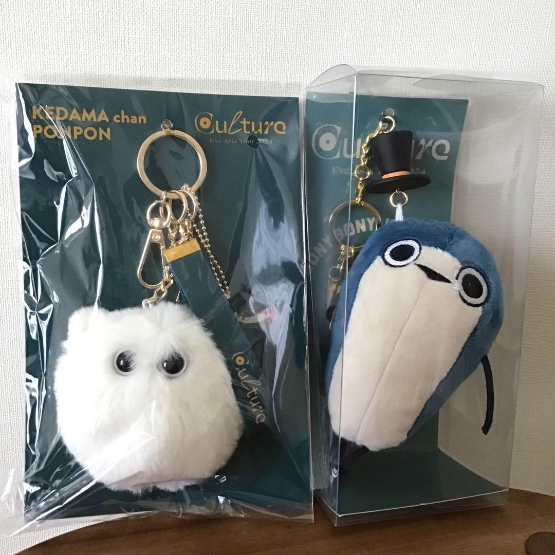 Eve Culture 文化 ぼにぼにキーチェーン けだまちゃんポンポン - メルカリ