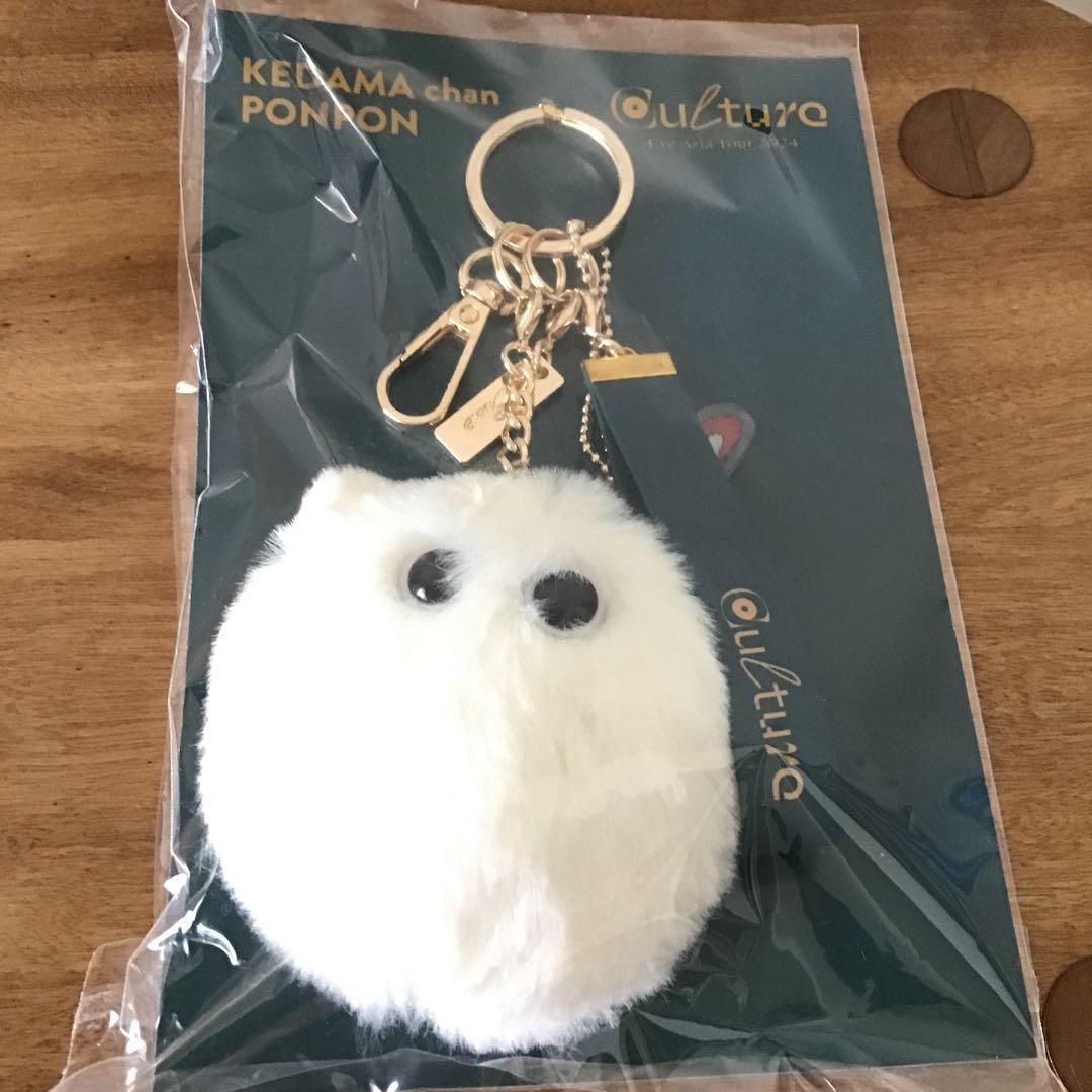 Eve Culture 文化 ぼにぼにキーチェーン けだまちゃんポンポン - メルカリ