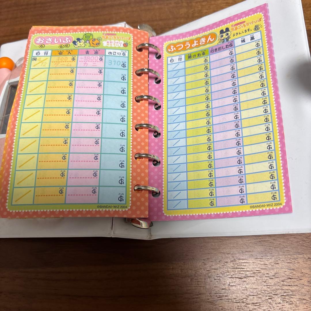 動作確認済】【激レア品】超やりくりエンジョイ！たまごっちかけいぼ