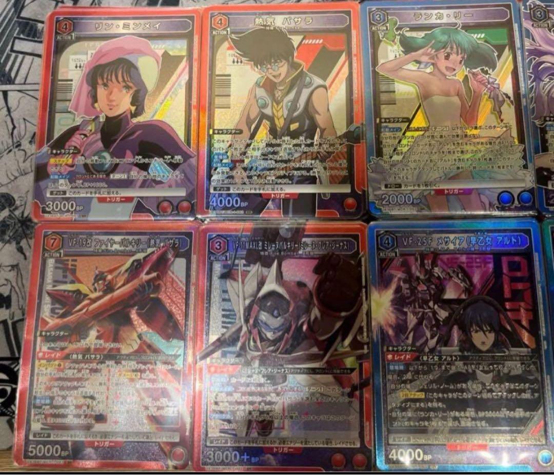 ユニオンアリーナ　マクロス　赤　青　黄　SR以下 全種　4コン