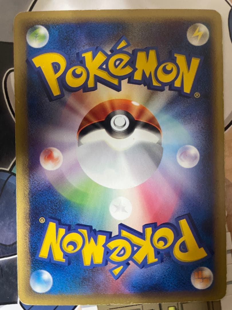 ピカチュウ 1ED e4 033/088 拡張パック第4弾 裂けた大地 カードe