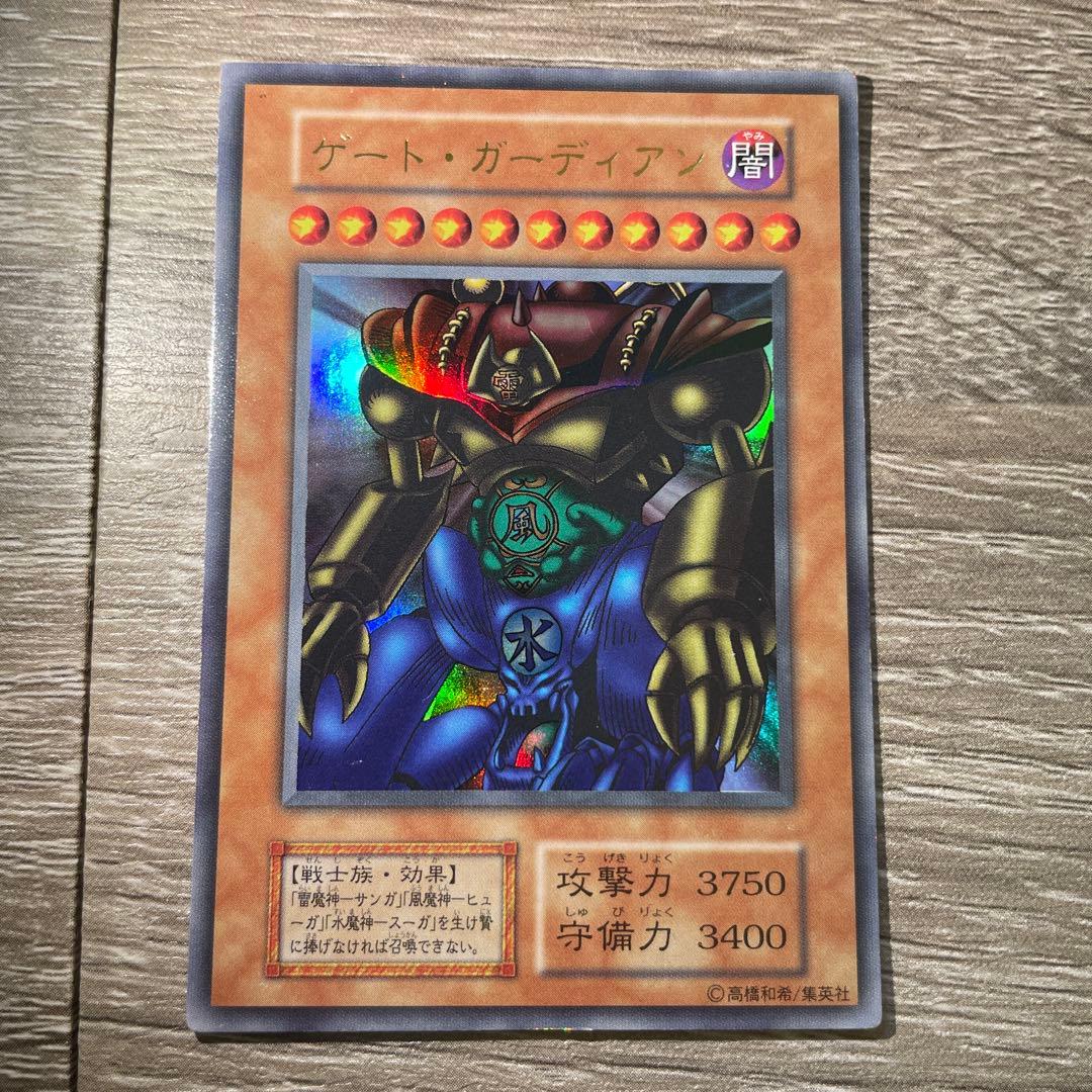 遊戯王 ゲート・ガーディアン モンスターカード 雷風魔神－ゲート・ガーディアン | カード詳細 | 遊戯王ニューロン