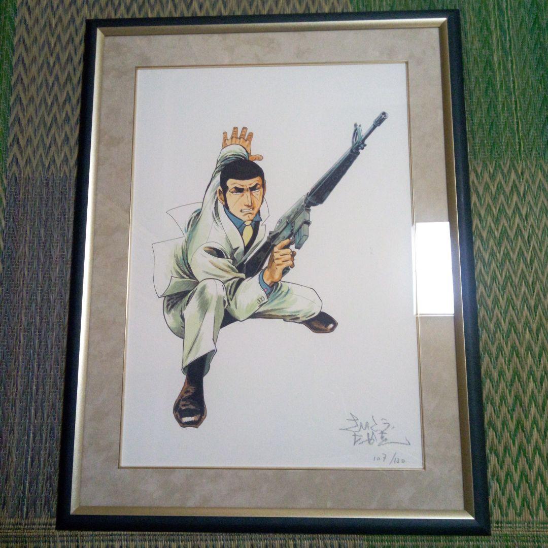 ゴルゴ13特別複製原画/LANDING」直筆サイン入り - メルカリ