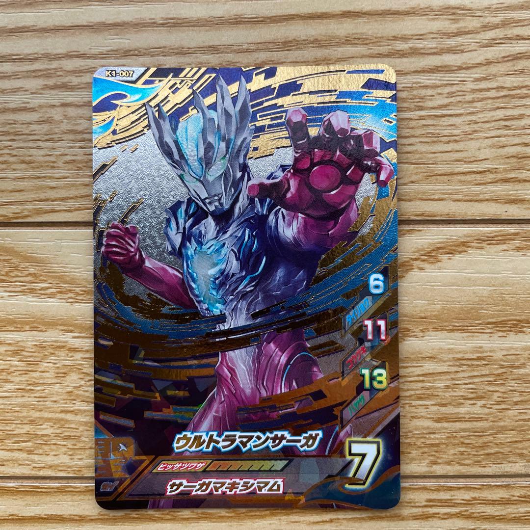 ウルトラマンサーガ URカード K1-007