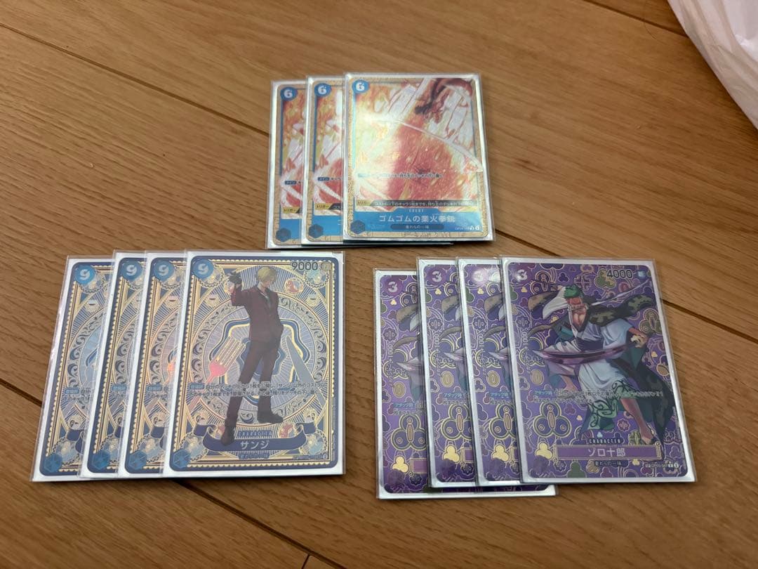 ワンピースカード サンジ ゾロ十郎 ゴムゴムの業火拳銃