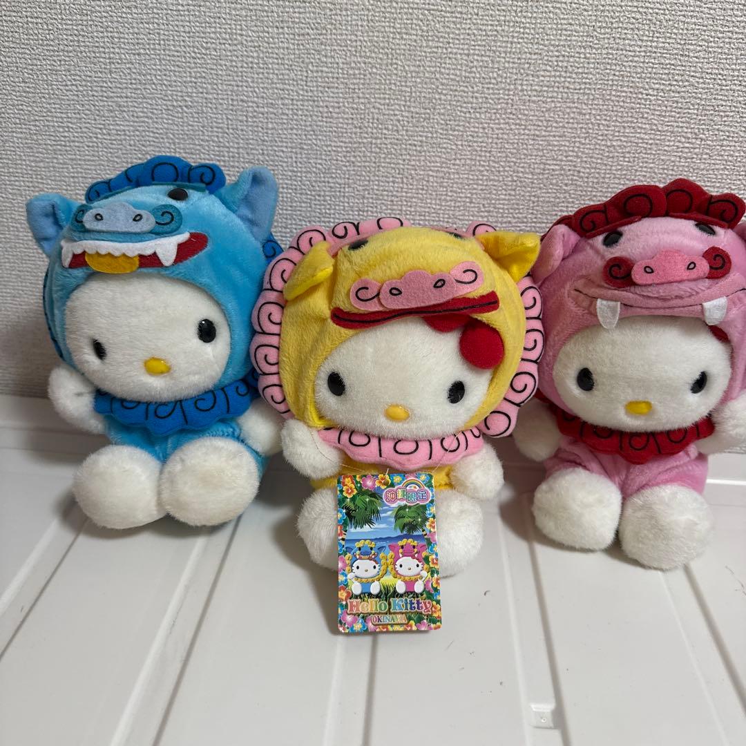 ハローキティ 沖縄限定シーサーぬいぐるみ 3体セット ご当地キティ