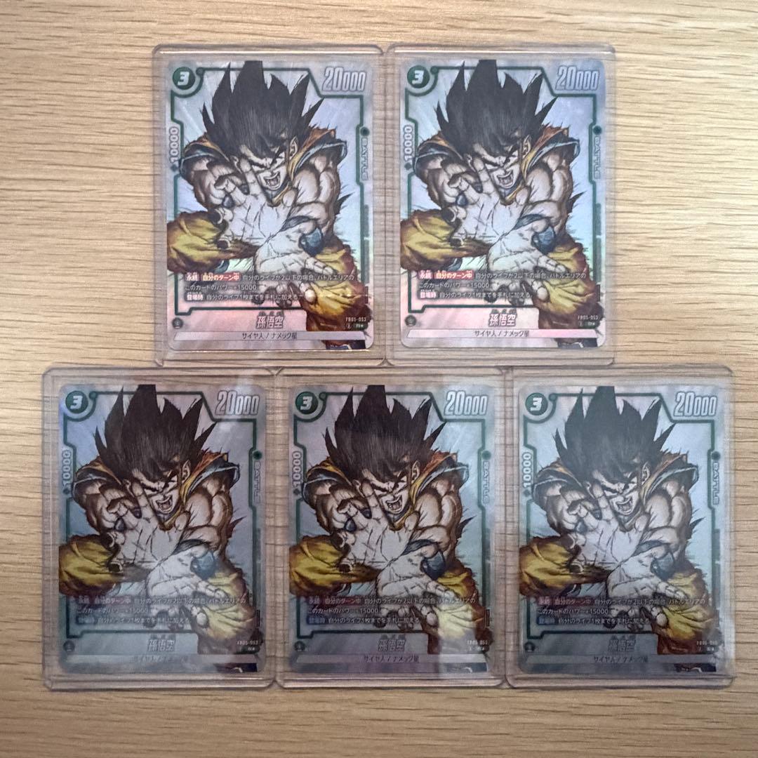 孫悟空 パラレル FB05-053 フュージョンワールド プロモ 5枚セット ドラゴンボール フュージョンワールド FB05-053 パラレル 孫悟空 4枚