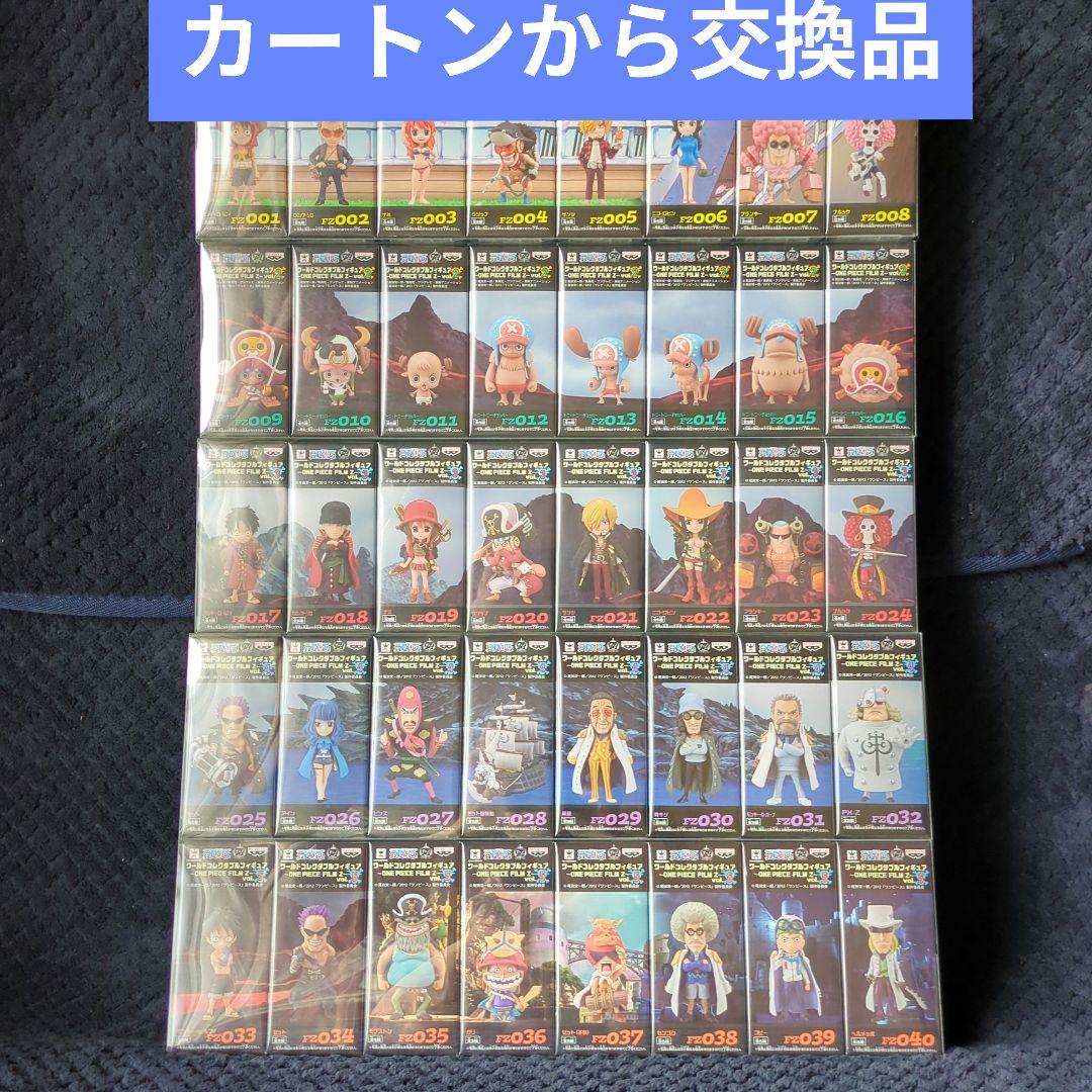 【新品未開封】ワンピース　コレクタブル　フィギュア　ワーコレ　ドラゴンボール ワンピース コレクタブル フィギュア ワノ国鬼ヶ島編3 ワーコレ