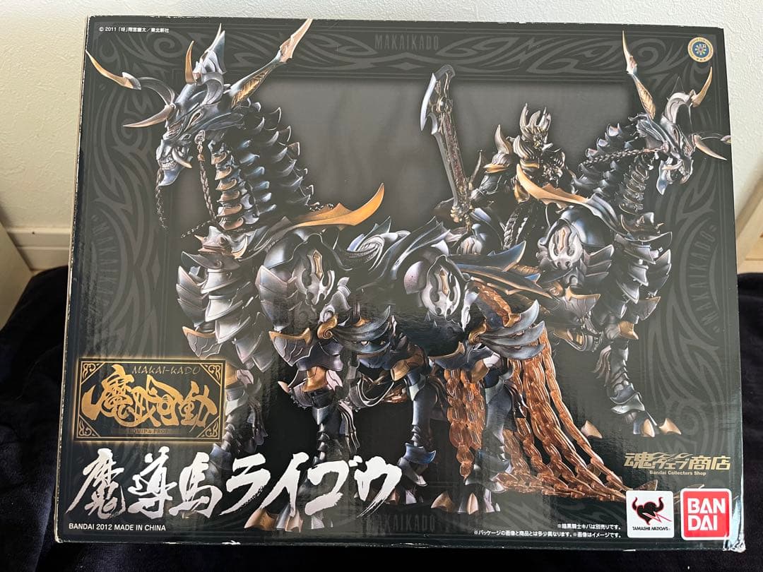 魔戒可動 魔導馬ライゴウ 暗黒騎士キバ