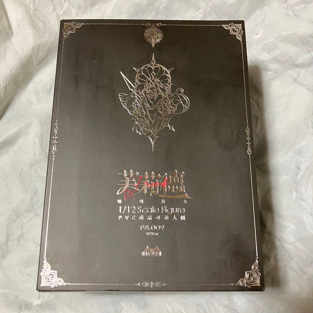 HASUKI pocket art サキュバスシスター　フリーデ　SP版