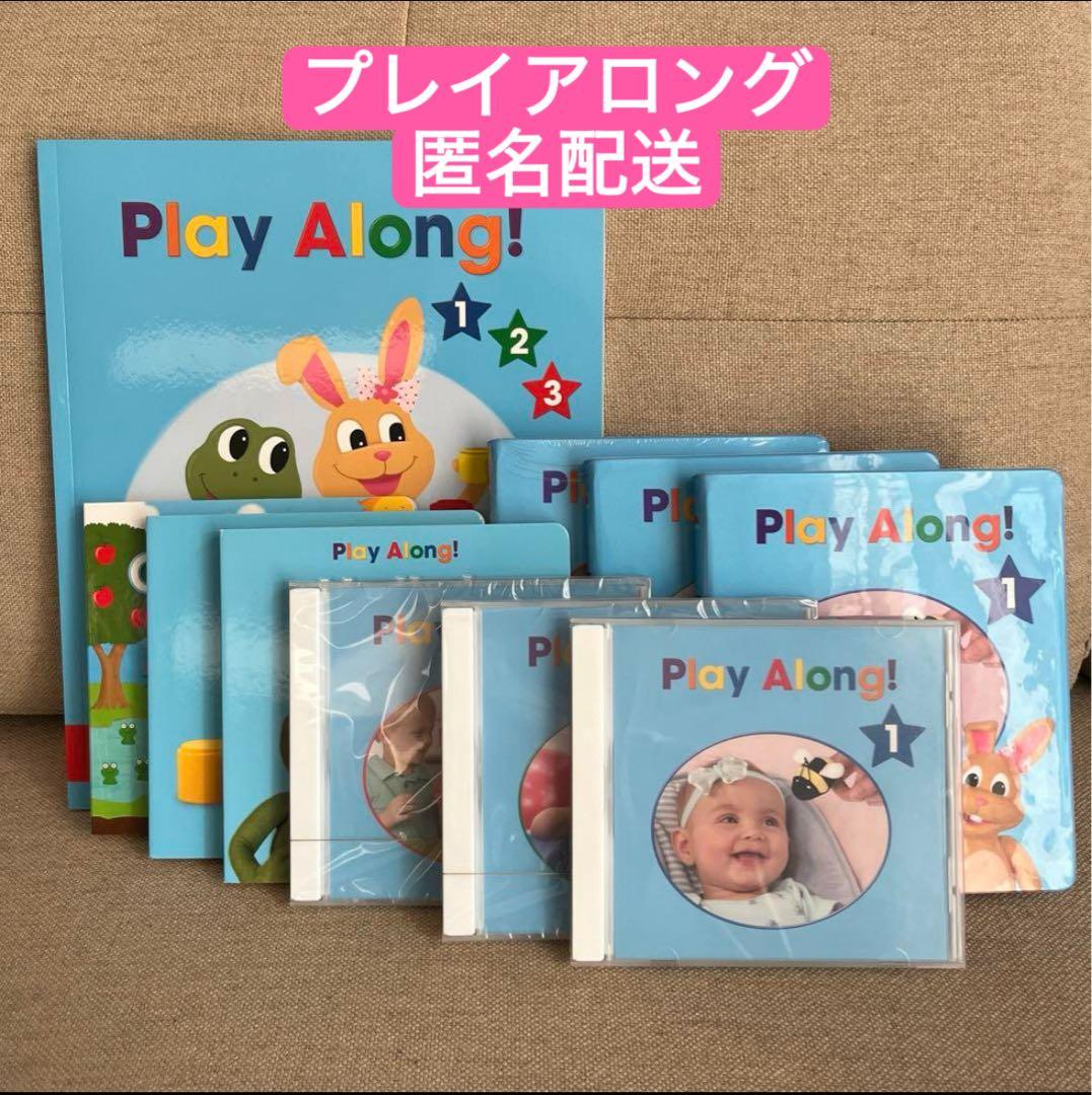 【美品・一部再生のみ】プレイアロング ディズニー英語システム DWE