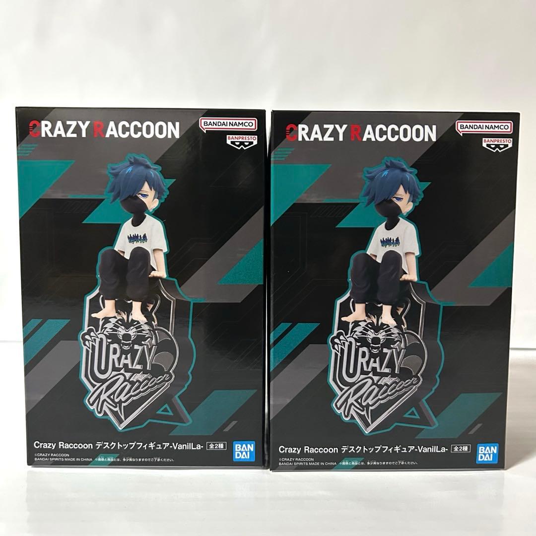 Crazy Raccoon デスクトップフィギュア VanilLa バニラ 2個 - メルカリ