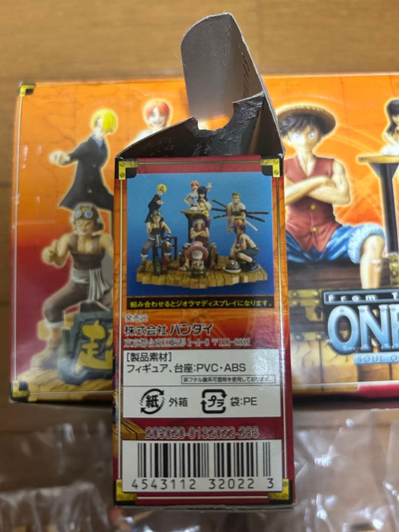 ワンピース超造形魂 PART-1 全8種 - メルカリ