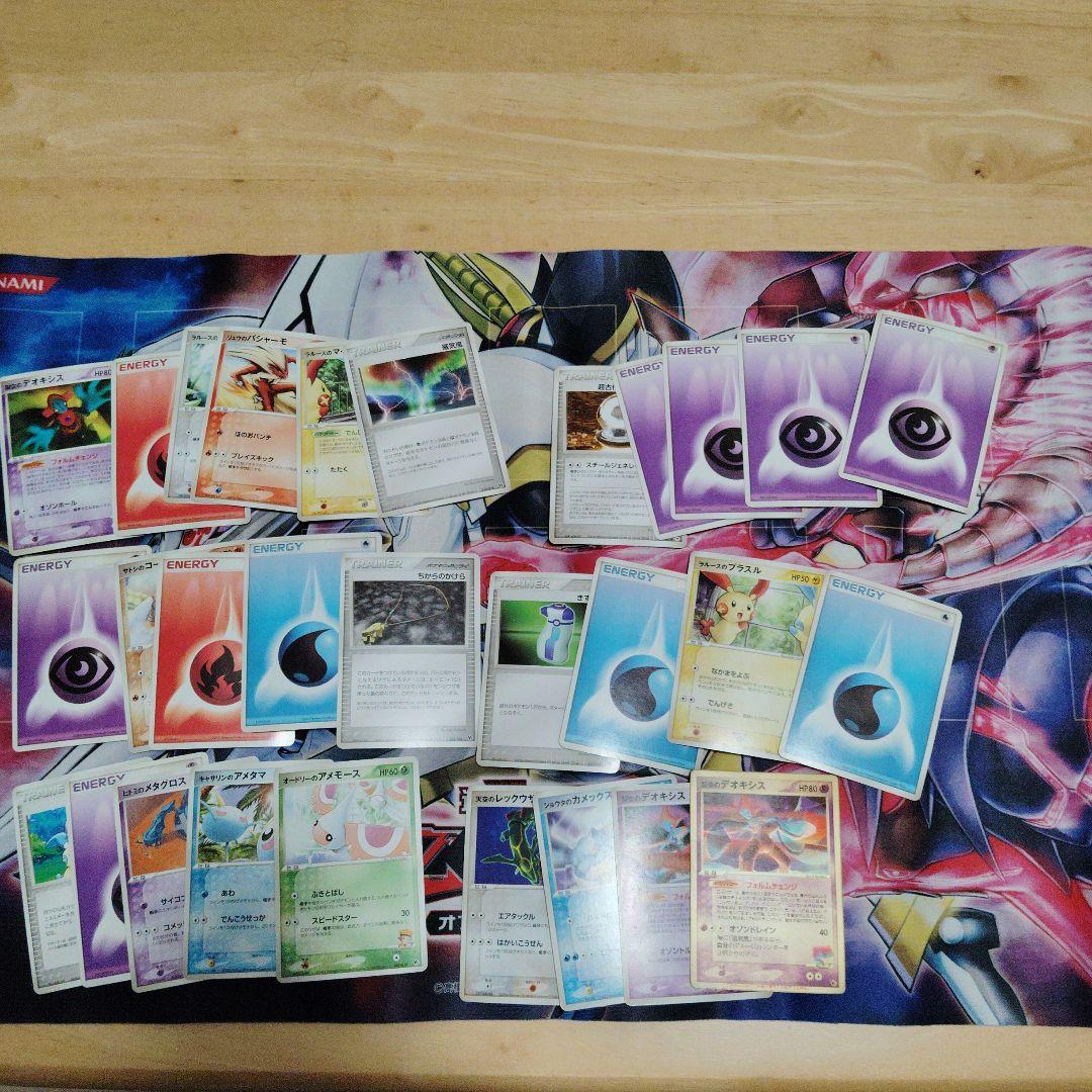 デオキシス 3d ポケモンカードセット