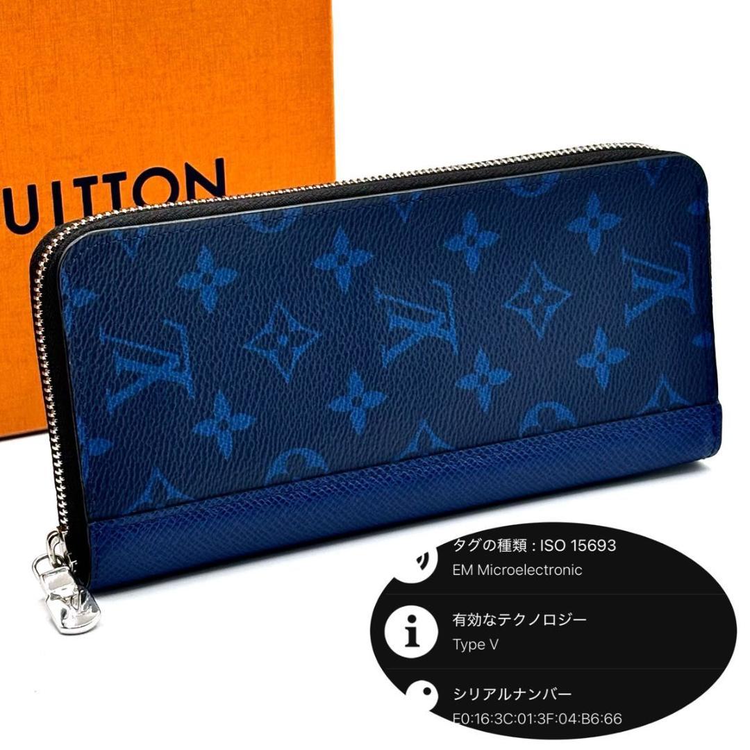 新品に近い ルイヴィトン ジッピーウォレット ヴェルティカル タイガラマ 青