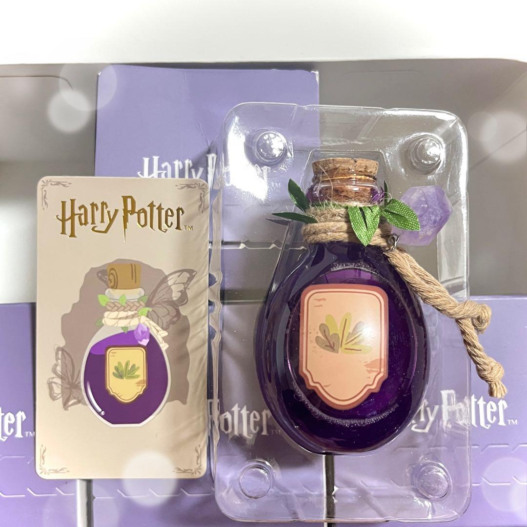ハリーポッター miniso ポーション チャーム 魔法薬 ハービサイド薬液