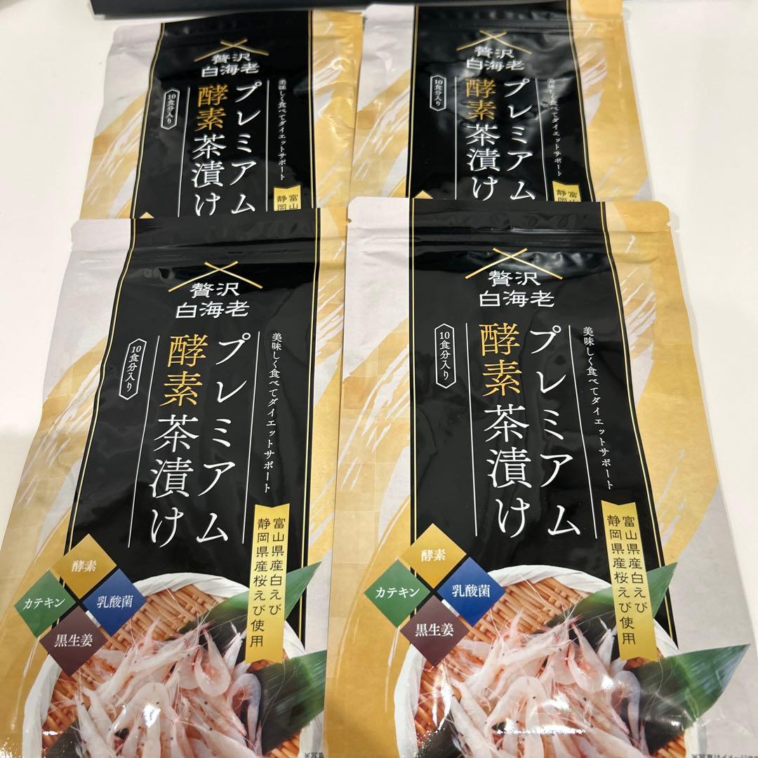 贅沢白海老プレミアム酵素茶漬け4袋