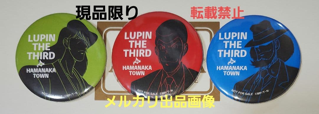 ルパン三世フェスティバル2025 缶バッジセット