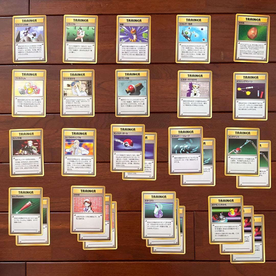 希少品 ポケモンカード ジムリーダー スターター 旧裏 約250枚 - メルカリ
