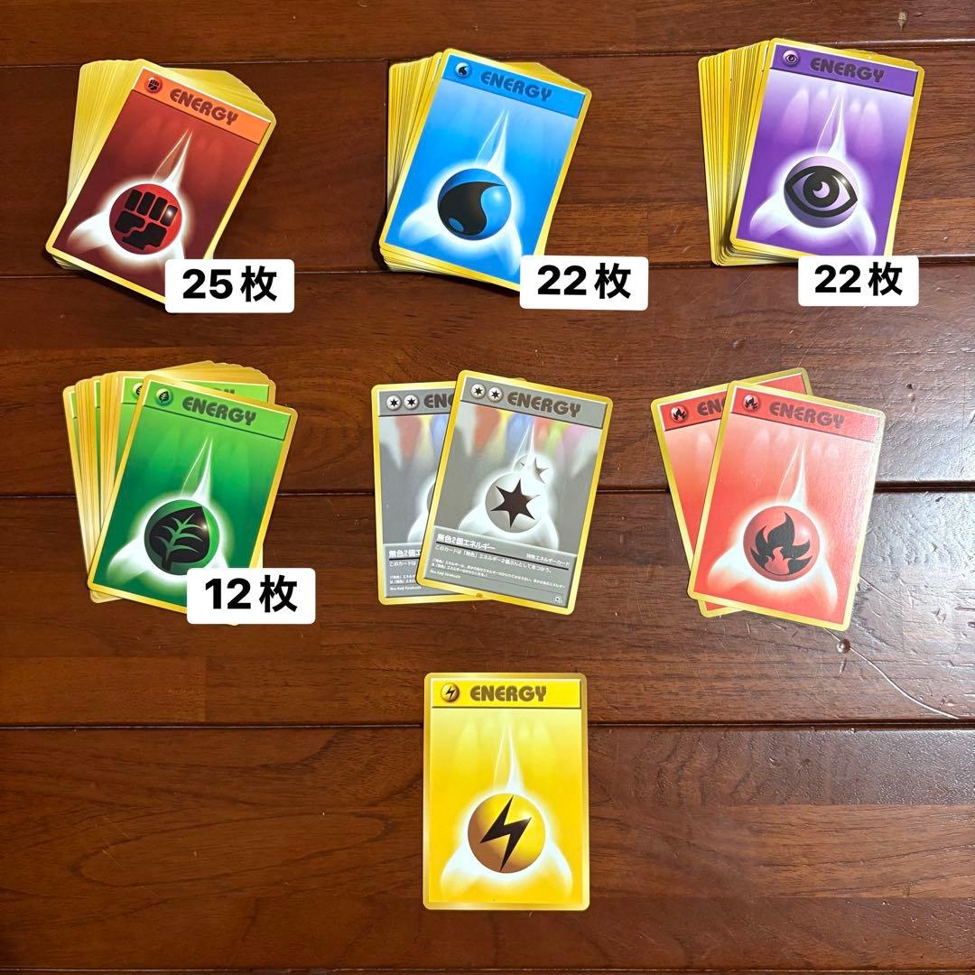 希少品 ポケモンカード ジムリーダー スターター 旧裏 約250枚 - メルカリ
