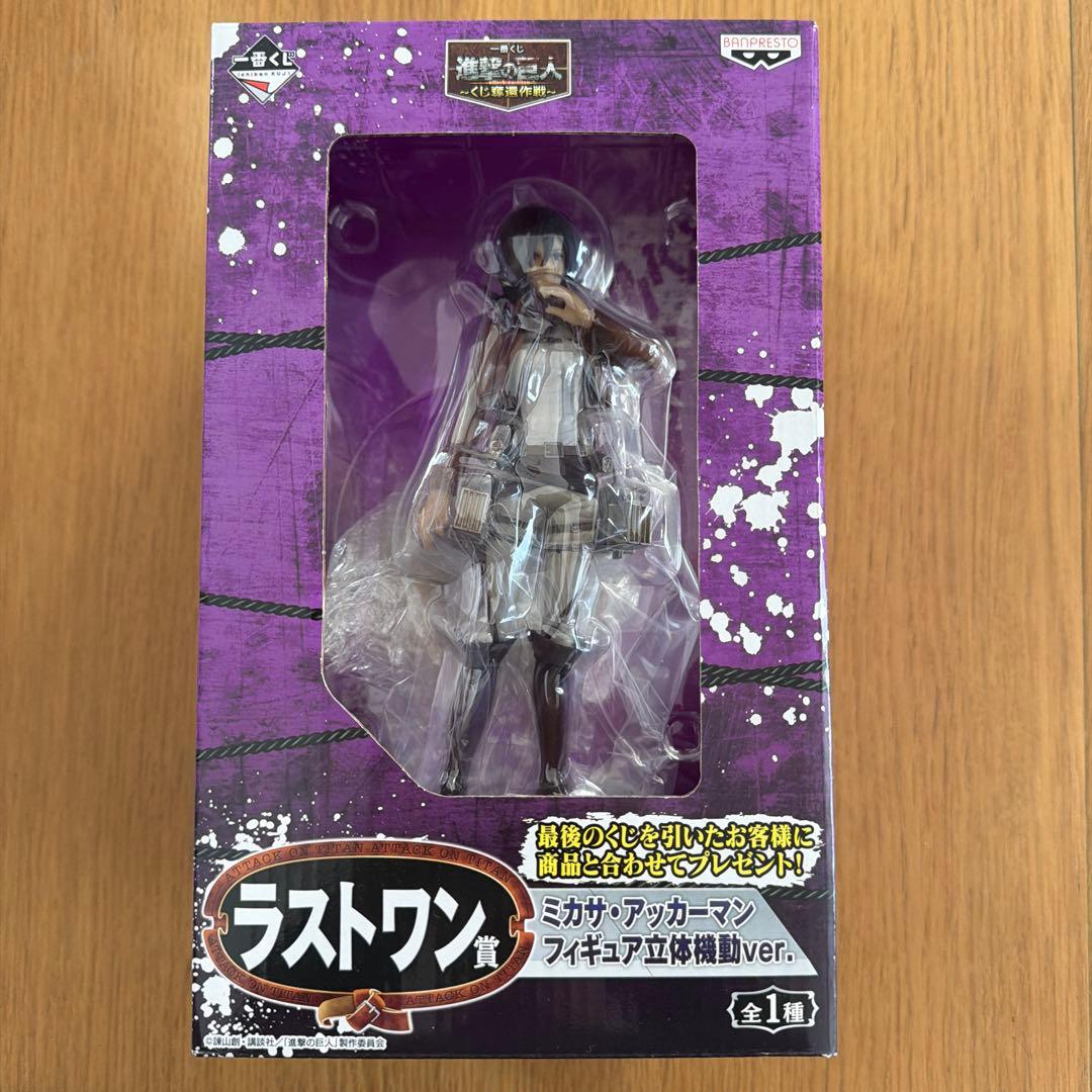 新品未開封 進撃の巨人フィギュア 一番くじ ラストワン賞 ミカサ