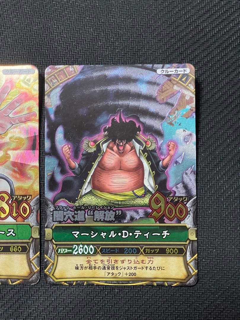 ワンピーベリーマッチ ベリーマッチ エース ティーチ GR グランドレア