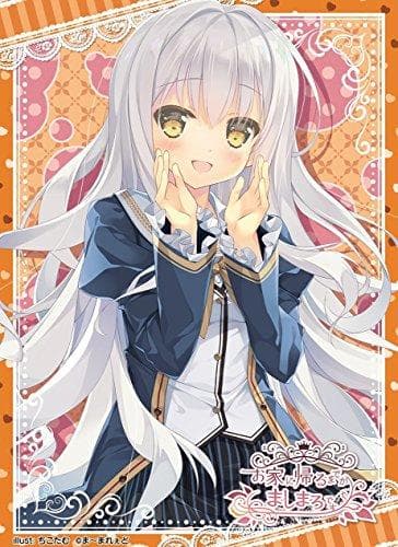 ねくねっとガールズスリーブコレクション お家に帰るまでがましまろ