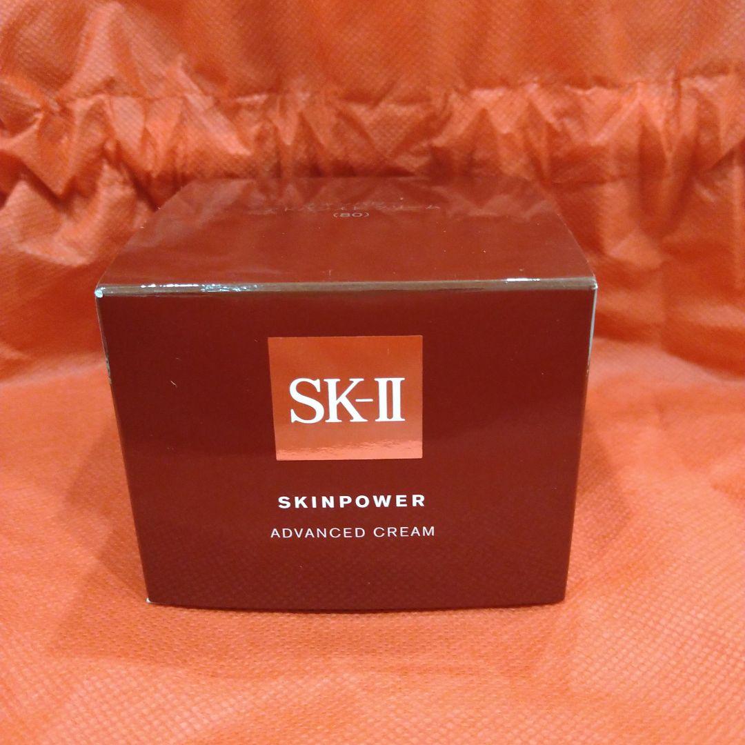 SK-II エスケーツー　スキンパワーアドバンストクリーム　美容クリーム　80g