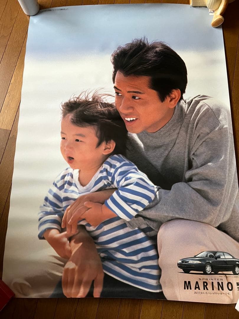 藤井フミヤ トヨタ マリノ ポスター - メルカリ