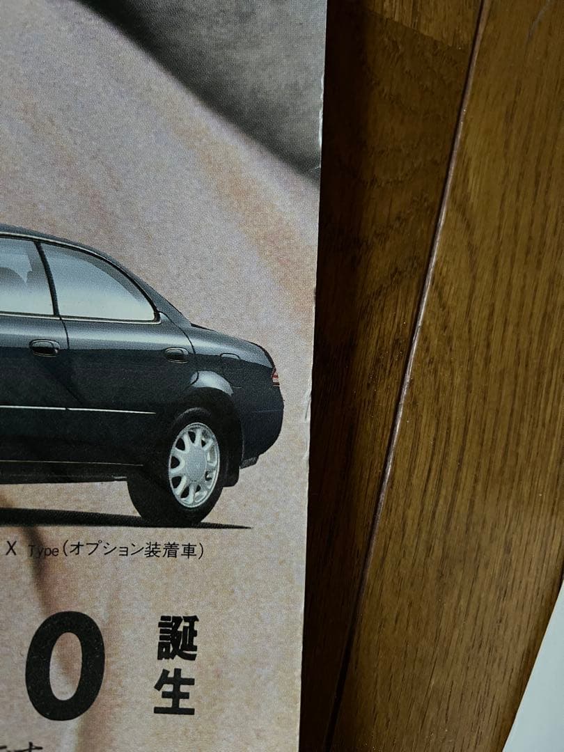 藤井フミヤ トヨタ マリノ ポスター - メルカリ