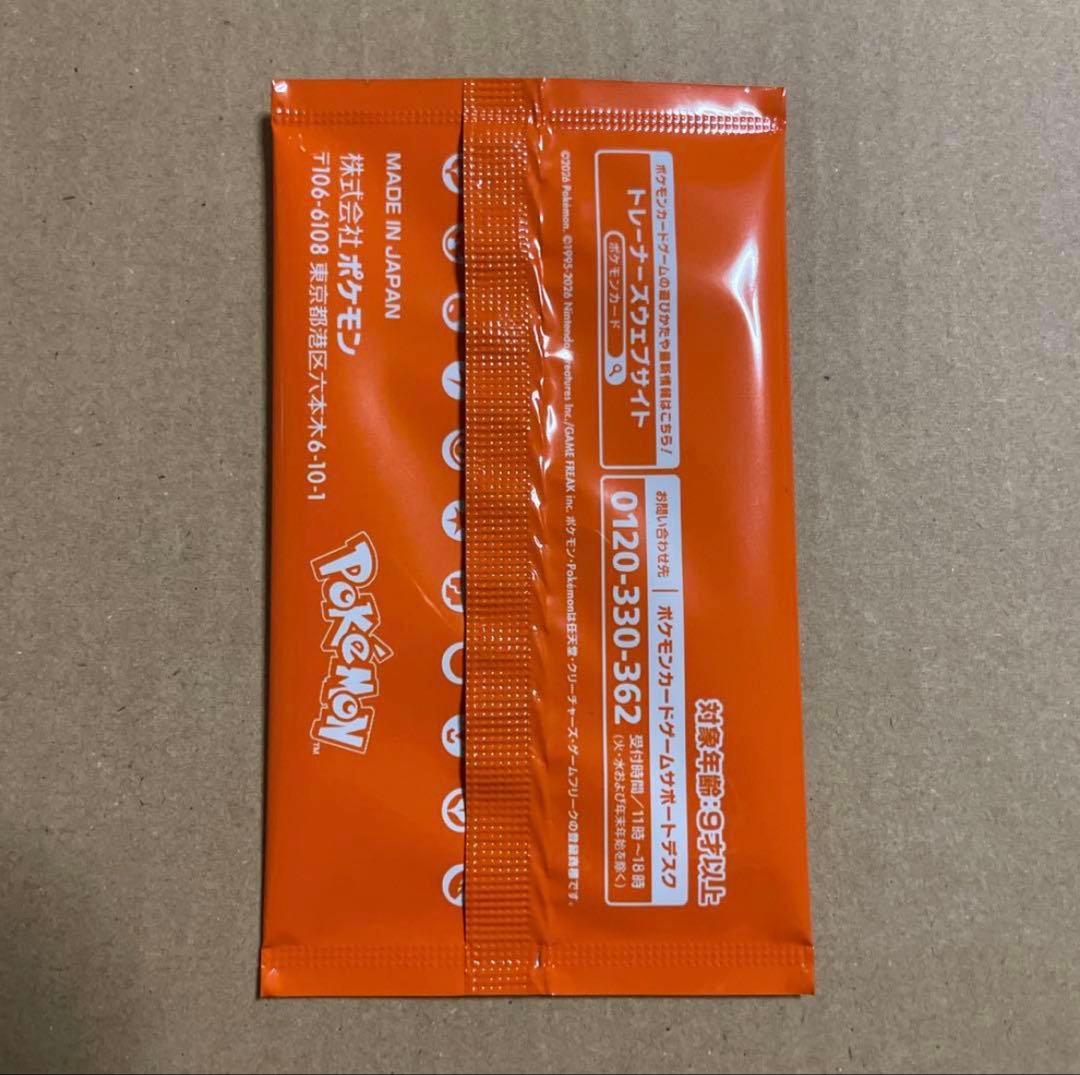 第3弾 未開封 MEGA ジムバトル プロモカードパック - メルカリ