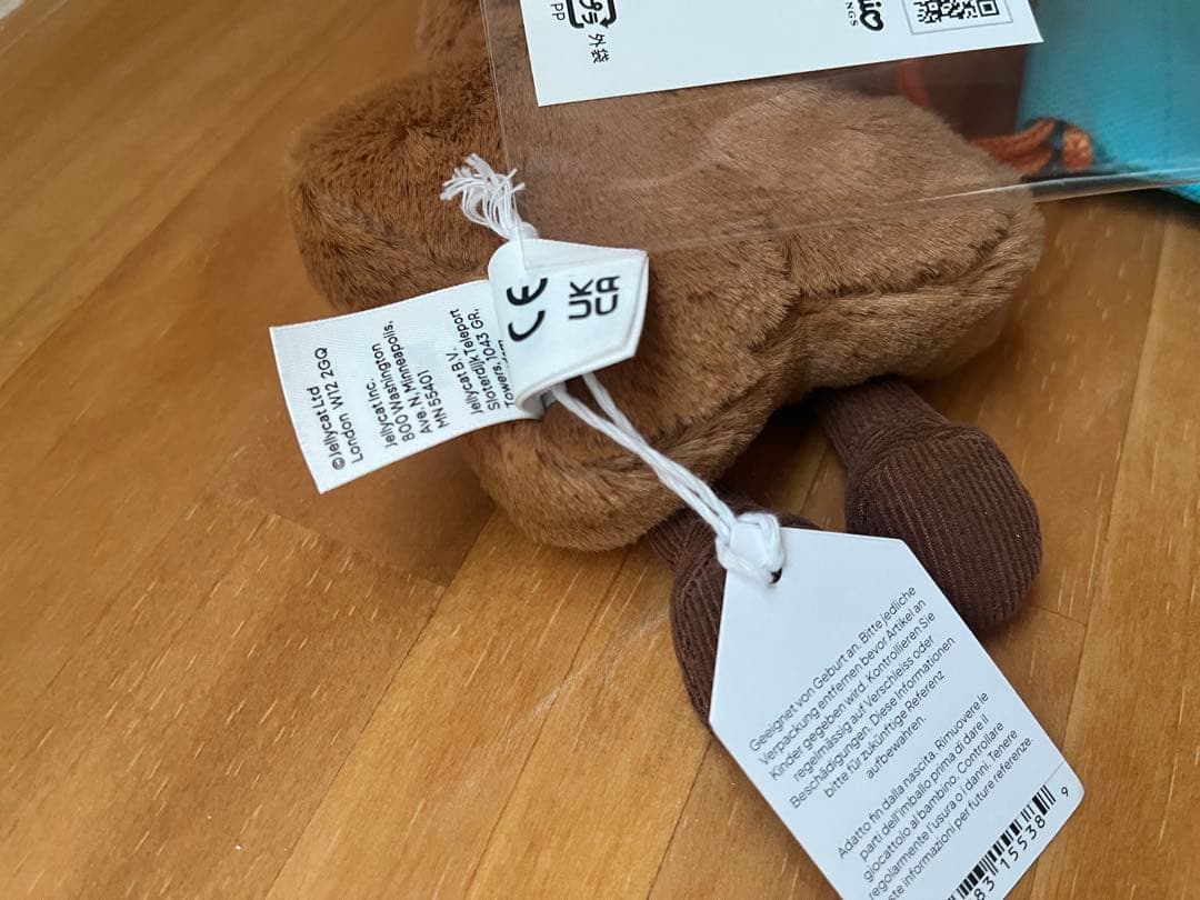 jellycat Amuseables Star Cookie 星 クッキー