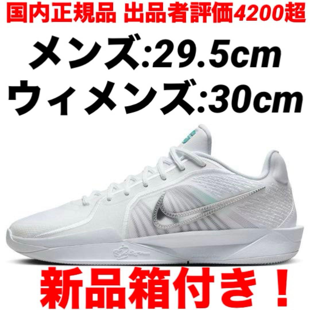 Nike W Sabrina 2 Summit White サブリナ2 白 - メルカリ