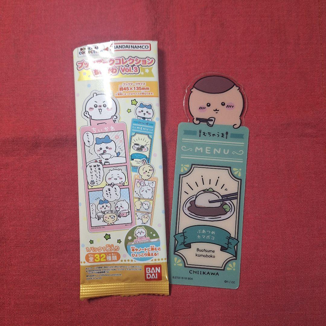 ちいかわ 栗まんじゅう先輩 グッズまとめ売り - メルカリ