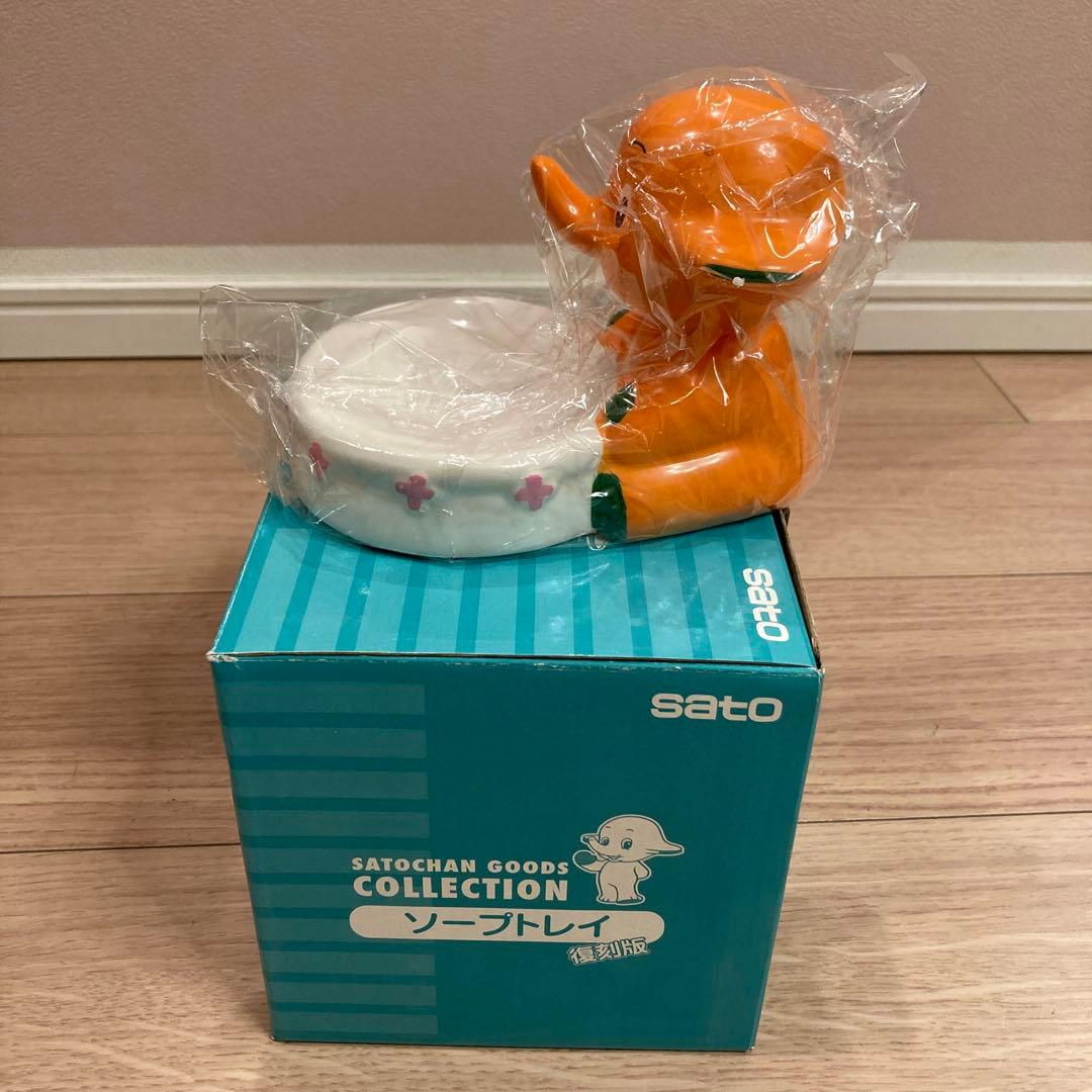 新品未使用品】サトちゃん ソープトレイ レア物 b - メルカリ