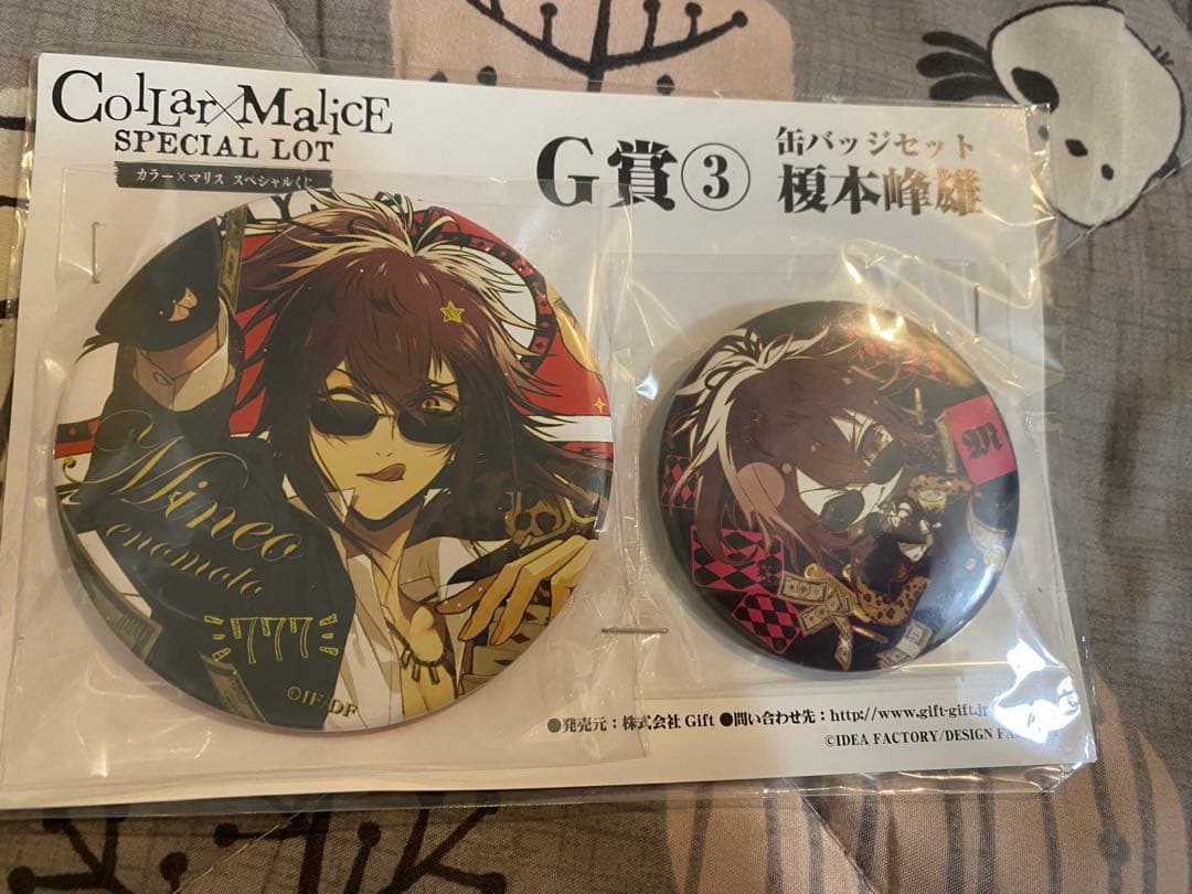 Collar×Malice カラマリ グッズ スペシャルくじ 缶バッジ 榎本峰雄