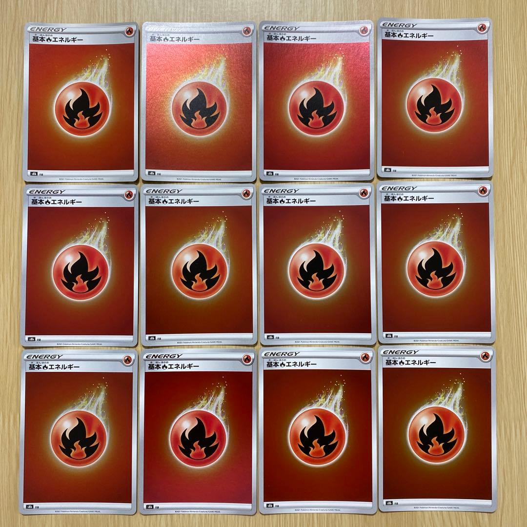 No.2943 基本炎エネルギー ミラー仕様 12枚セット まとめ売り s8b