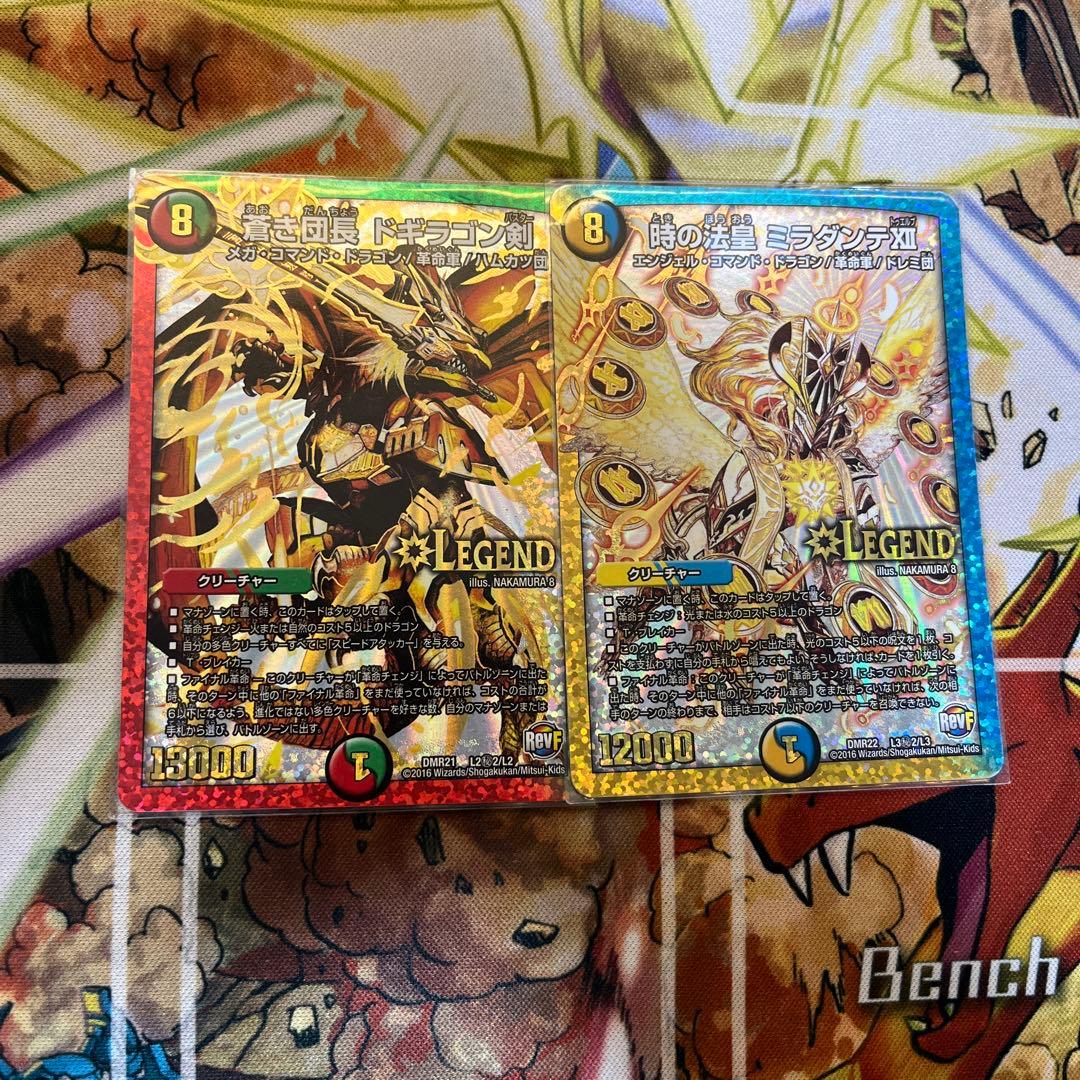 蒼き団長 ドギラゴン剣 時の法皇 ミラダンテⅫ シークレット金 - メルカリ