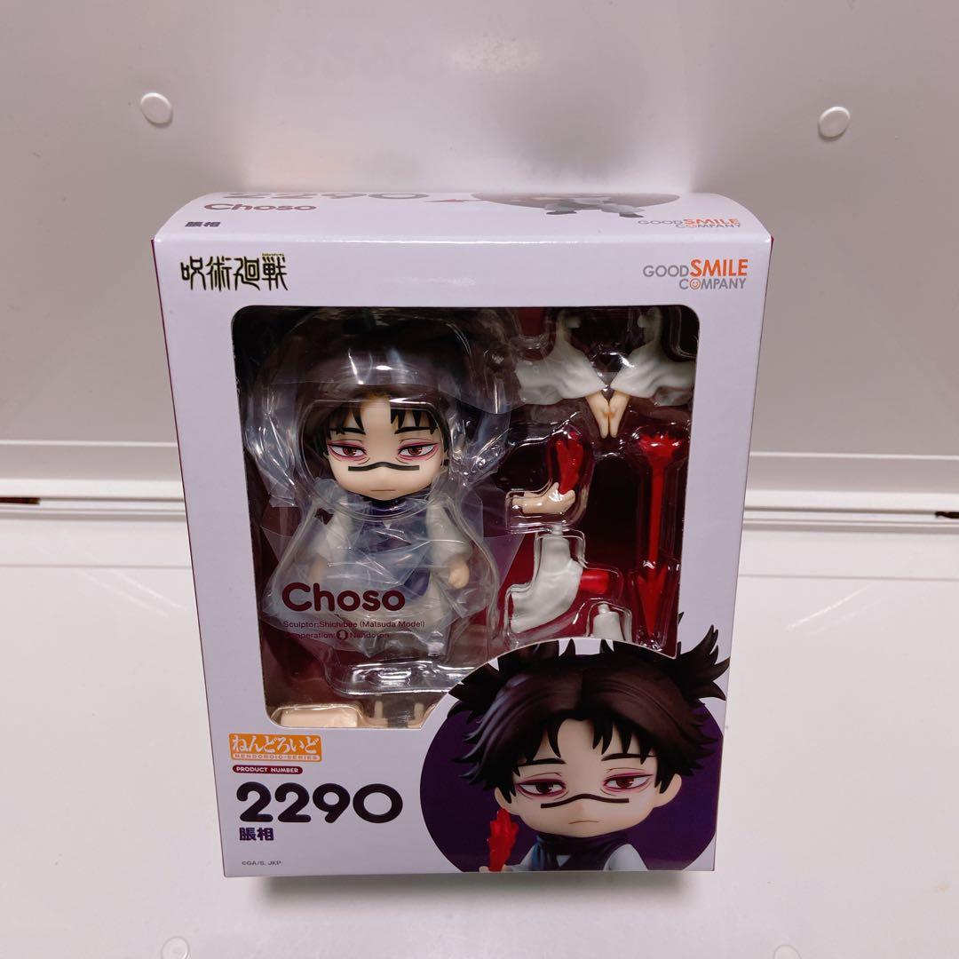 呪術廻戦　脹相　ねんどろいど　未開封　数量1 呪術廻戦 脹相 ねんどろいど フィギュア 未開封｜Yahoo!フリマ（旧