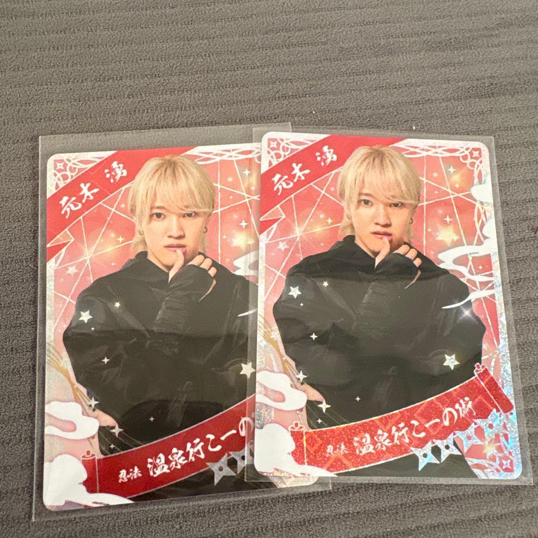 少年忍者 元木湧 忍コレカードセット - メルカリ