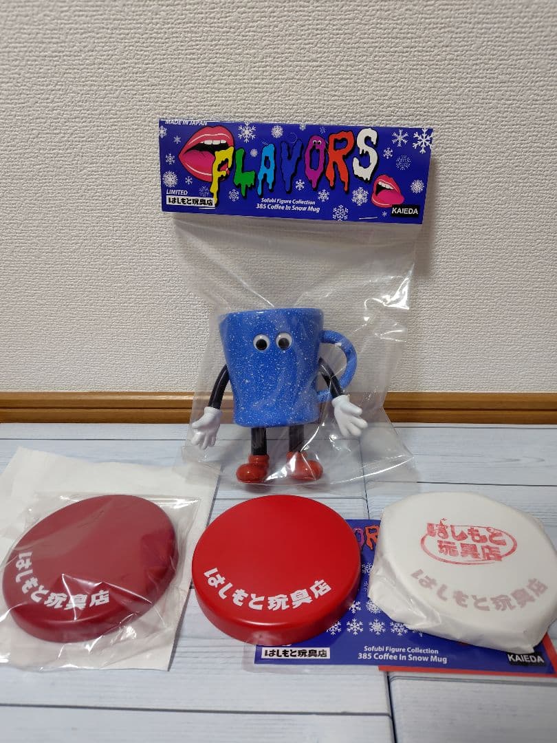 コーヒーインスノーマグ KAIEDA フレーバーズ はしもと玩具店　ソフビ