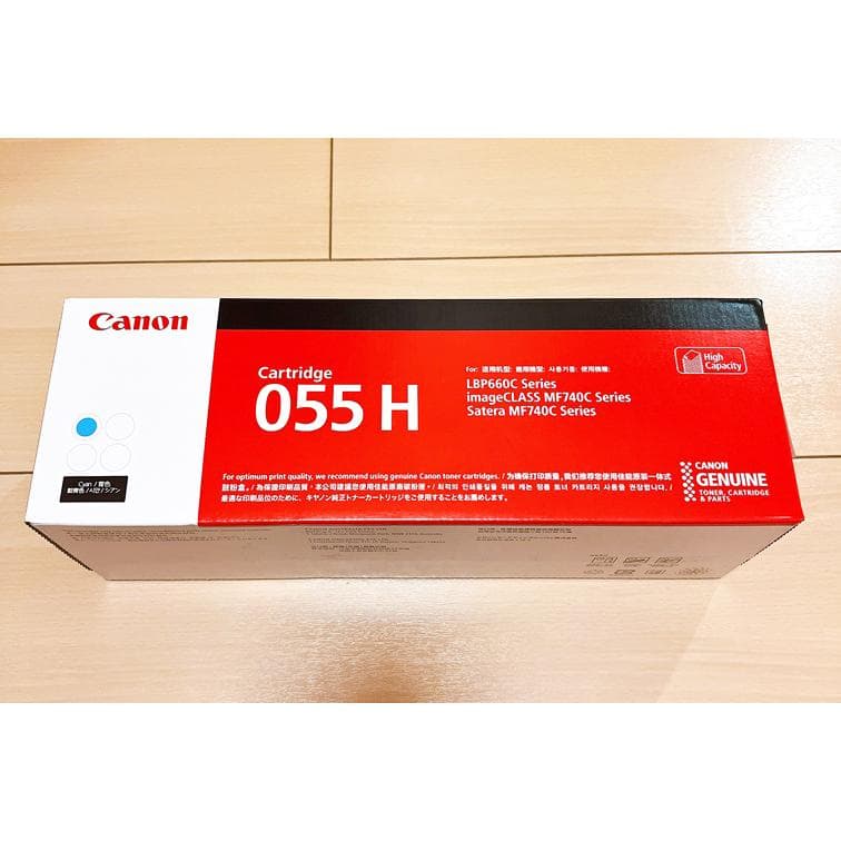 キヤノン 純正 トナー 055H シアン トナーカートリッジ インク 055