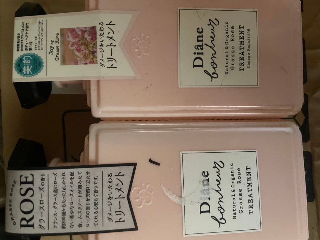 【送料無料】ダイアン ボヌール トリートメント [ グラースローズの香り  5個