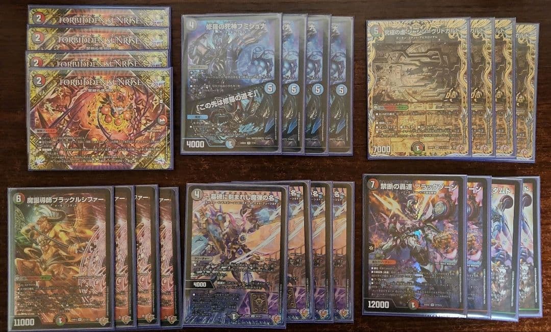 デアリヴリドガルド　デッキパーツ