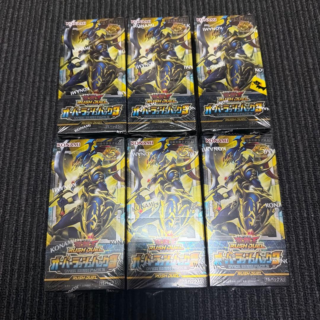 遊戯王ラッシュデュエル オーバーラッシュパック3 6box