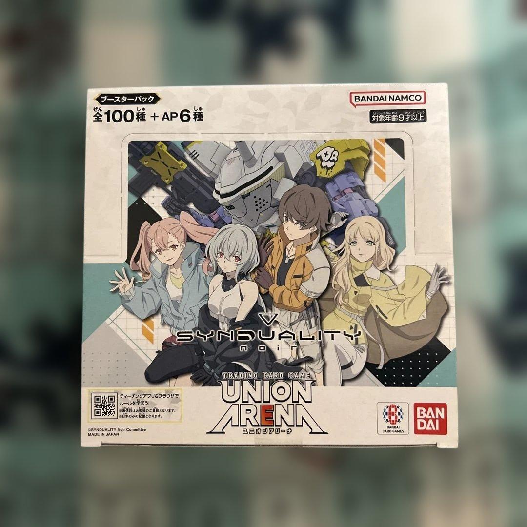 ユニアリ SYNDUALITY Noir 未開封box②