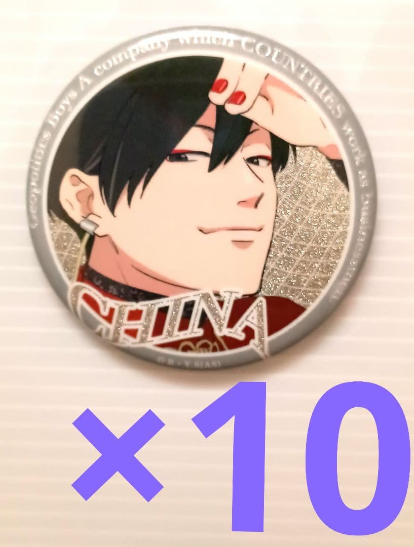 【中国】漫画　地政学ボーイズ　缶バッジ　ファボテリア　10個セット イベントから探す,地政学ボーイズ POPUP SHOP | 三省堂書店ONLINESTORE